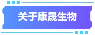 康1.png